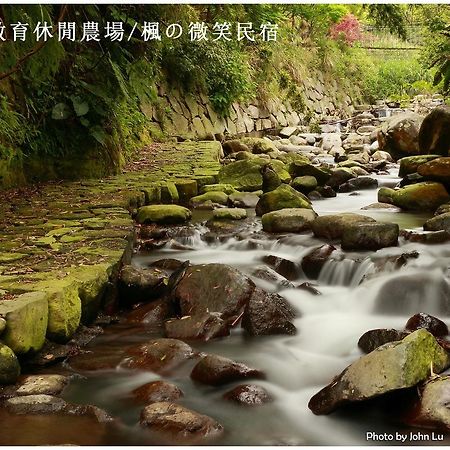 台北市メイプル スマイルアパートメント エクステリア 写真
