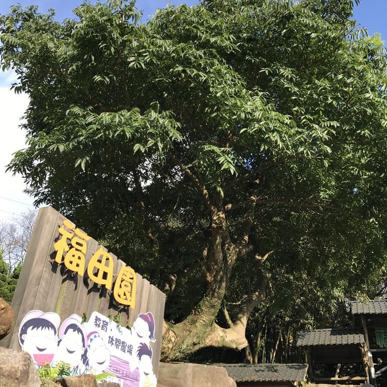 台北市メイプル スマイルアパートメント エクステリア 写真
