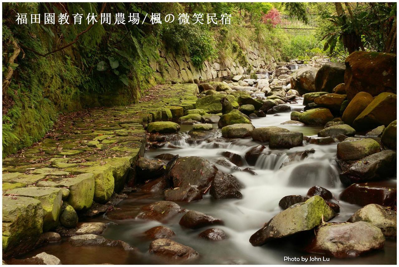 台北市メイプル スマイルアパートメント エクステリア 写真